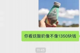 海北专业要账公司如何查找老赖？