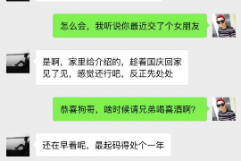 海北遇到恶意拖欠？专业追讨公司帮您解决烦恼